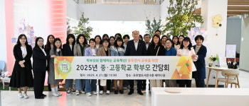 [위클리오늘] 동두천시, 초·중·고 학부모 대표와 소통 간담회 개최