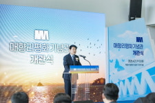 [위클리오늘] 화성시의회, 매향리 평화의 상징을 함께 밝히다