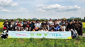 [위클리오늘] 영천팔레스, 장애인의 날 맞아 경남 유채꽃 축제 나드리
