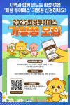 [위클리오늘] 지역과 함께 만드는 화성 여행…화성 투어패스 가맹점 신청하세요!