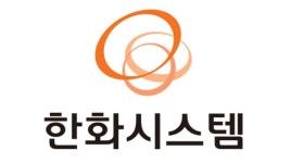 [위클리오늘] 한화시스템, 1분기 영업익 582억…전년比 27.9%↑