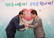 [위클리오늘] 청도군 청도신문 자문위, 가정의 달 맞아 청도읍에 조손가정 후원 180만원 기탁