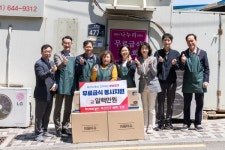 [위클리오늘] 부산진구, 지방세정 시상금으로 무료급식소에 사랑 나눔 실천
