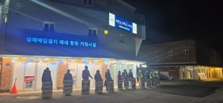 [위클리오늘] 파주시, 성매매 원천 차단 위한 올빼미 활동 매일 전개