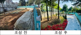 [위클리오늘] 김포시, 통진읍 마송리 일대, 시민과 함께 공간혁신 이뤄