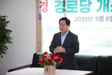 [위클리오늘] 남양주시, 세대 소통의 거점 유승한내들센트럴 경로당 개소