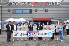 [위클리오늘] 강수현 양주시장, 도체전 출전 직장운동경기부 격려…볼링·육상 2연패 도전