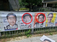 [위클리오늘] 경북 영천, 또 대선 벽보 훼손...영천시선관위 허술한 업무 관리도 도마