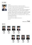 [위클리오늘] 제60회 강원예술고등학교 전공연주회 개최