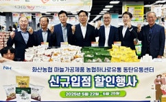 [위클리오늘] 영천시, 마늘 브랜드 별아마늘 가공 제품 판매 수도권으로 확대