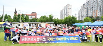 [위클리오늘] 제5회 동두천시장배 파크골프 대회 성황리에 개최