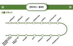 [위클리오늘] 의정부시, 똑버스 7월 1일 개통…민락‧고산지구에서 별내역까지 운행