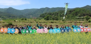 [위클리오늘] 청도군, 공동영농으로 농업 새로운 미래 연다...청도 농업대전환 발대식
