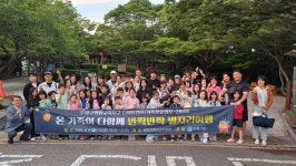 [위클리오늘] 수영구 희망교육지구 수영다해봄캠프 가족천문캠프온 가족이 다함께 반짝반짝 별자리여행