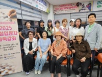 [위클리오늘] 양양군 여성입문자 바둑강좌 개강