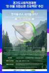 이브자리수원전시장주 | [위클리오늘] 경기도사회적경제원, '헌 이불 자원순환 프로젝트' 추진