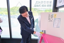 [위클리오늘] 양평군, 용담 1리 옹달샘(음수대) 개방…친환경 문화 실현 앞장