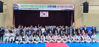 [위클리오늘] 전국 합기도인 650여 명, 남양주에 모이다... 지한재배 전국합기도대회 성황리 개최