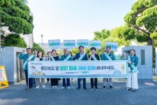 [위클리오늘] 부산진구, ′안전한 어린이 통학로 조성 캠페인 실시
