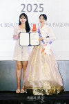 마샬라 뷰티코리아 | '2025 뷰티퀸 코리아 선발제전' 개최