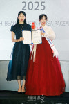 2025 뷰티퀸 코리아 선발제전 개최