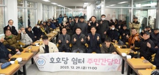 [위클리오늘] [기획] 복지, 제도를 넘어 삶으로…의정부 모두의돌봄 실현