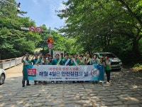 [위클리오늘] 부산 북구, 안전점검의 날 맞아 대천천 일대 수상사고 예방 점검 실시