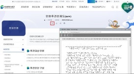 [위클리오늘] 부산 서구, 홈페이지 전자 점자 생성 서비스 실시