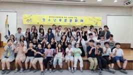 [위클리오늘] 부산중구청소년문화의집 개관 25주년 기념청소년푸른문화제성료