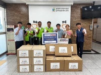 [위클리오늘] 남양주도시공사, 취약계층 위한 사랑의 PC 기부