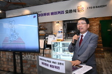 아이투비 에이치엔씨 | [위클리오늘] 구리시 핵점포 1호점 '아이투비 베이커리'리뉴얼 오픈식 성황리에 개최