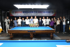 [위클리오늘] 정교한 기술과 집중력의 향연, 제11회 동두천시장배 3쿠션 당구대회 성황리 개최