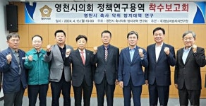 [위클리오늘] 영천시, 화랑설화마을 참나무(오크)통 이색 숙박시설 조성사업 본격 속도 낼 듯