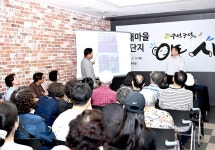 [위클리오늘] 파주시 운정2동, 산내마을 10단지 이동시장실 개최