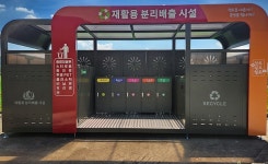 [위클리오늘] 청도군 각북면, 명대2리 경로당에 최신형 재활용 분리배출 시설 설치