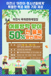 [위클리오늘] 이천시, 어린이·청소년들에게 특별한 목공 체험 기회 제공
