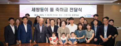 [위클리오늘] 사하구청 직원 및 지역 기업, 세쌍둥이 출산 직원 가정에 성금 전달