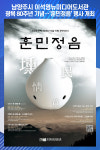 [위클리오늘] 남양주시, 이석영뉴미디어도서관 광복 80주년 기념…훈민정음 행사 개최