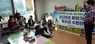 [위클리오늘] 남양주도시공사, 청소년 대상 무료 금융 교육으로 호평
