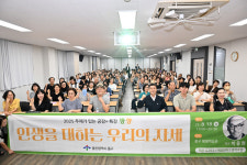 [위클리오늘] 울산 중구, 8월 주제가 있는 공감+ 명사 초청 특강 개최