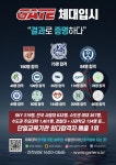 [위클리오늘] 양양군, 2025 양양 왕중왕전 전국 BMX 대회  및 국가대표 3차 평가전 개최