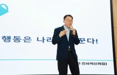 [위클리오늘] 화순군, 군민행복 아카데미 6회차 강연, 김우호 전 인사혁신처장 특강