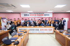 [위클리오늘] 양주시, 지역사회 중심 자살예방 안전망 구축…생명존중안심마을 협약 체결