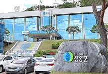 [위클리오늘] 청송군, 제3회 추경예산 8066억 편성…산불 복구·민생 지원 집중