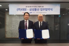 [위클리오늘] 대원, 삼성물산 홈닉 칸타빌 브랜드에 적용···입주민 편의 극대화