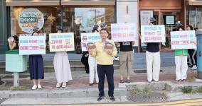 [위클리오늘] 수영구 교통안전 문화 캠페인