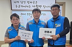 [위클리오늘] 구미시, 공무원노조... 안주찬 시의원 사퇴 전국 단위노조 탄원서 받아