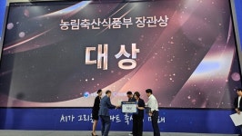 [위클리오늘] 안성시청 환경과, 스마트 축산 AI 경진대회 대상 수상