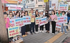 [위클리오늘]  수영구 교통안전 문화 리뉴얼 캠페인