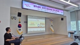 [위클리오늘] 광주시, 광주e장터 온라인 홍보마케팅 전략 실무교육 개최